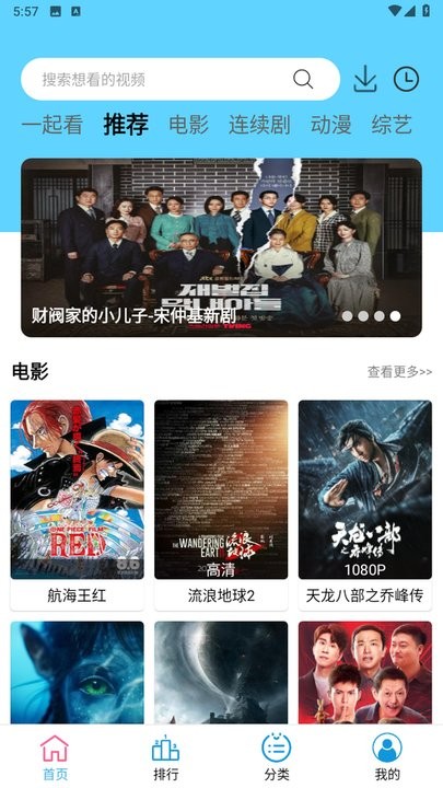 懒懒视频老版本图3