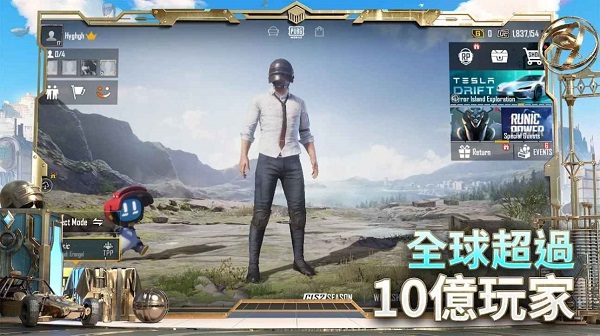 刺激战场怀旧版游戏合集