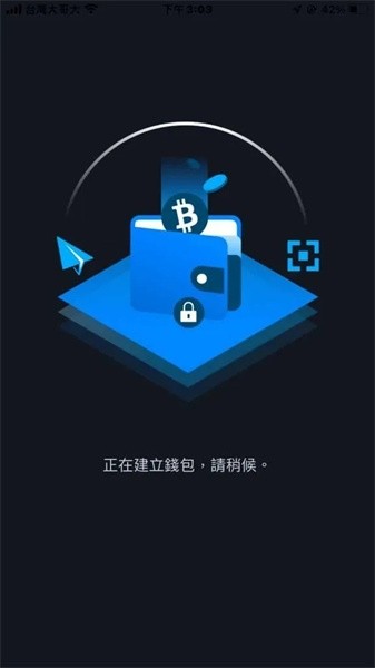 bitGet交易所图2