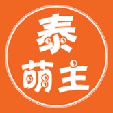 泰萌主旧版本