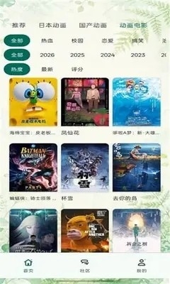 Nivii动漫图3