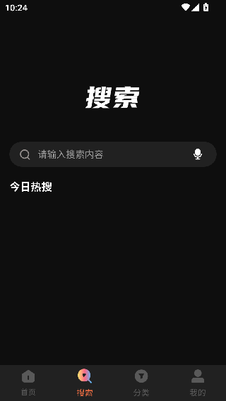 小小影视app图2