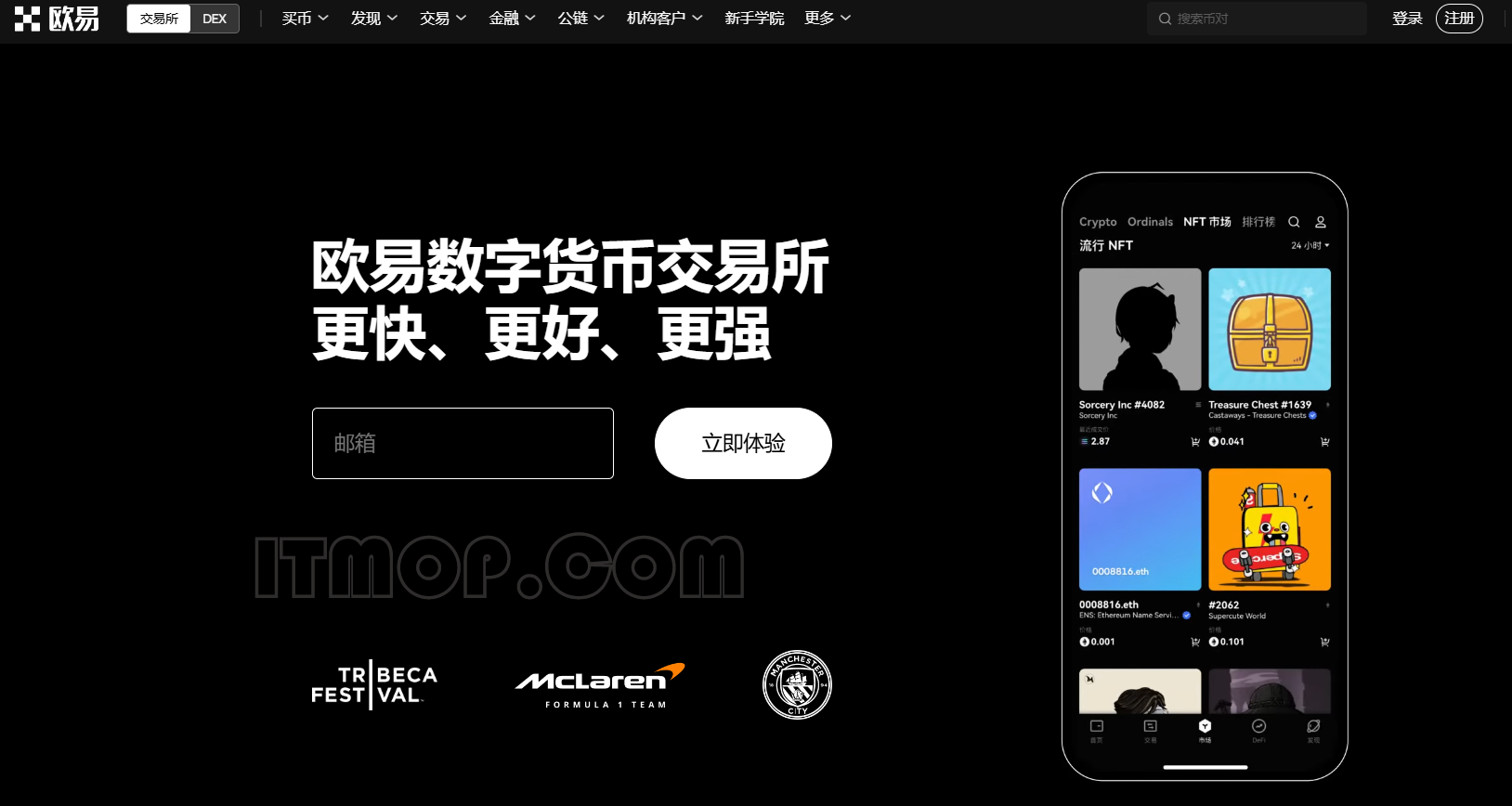 欧意交易所图3