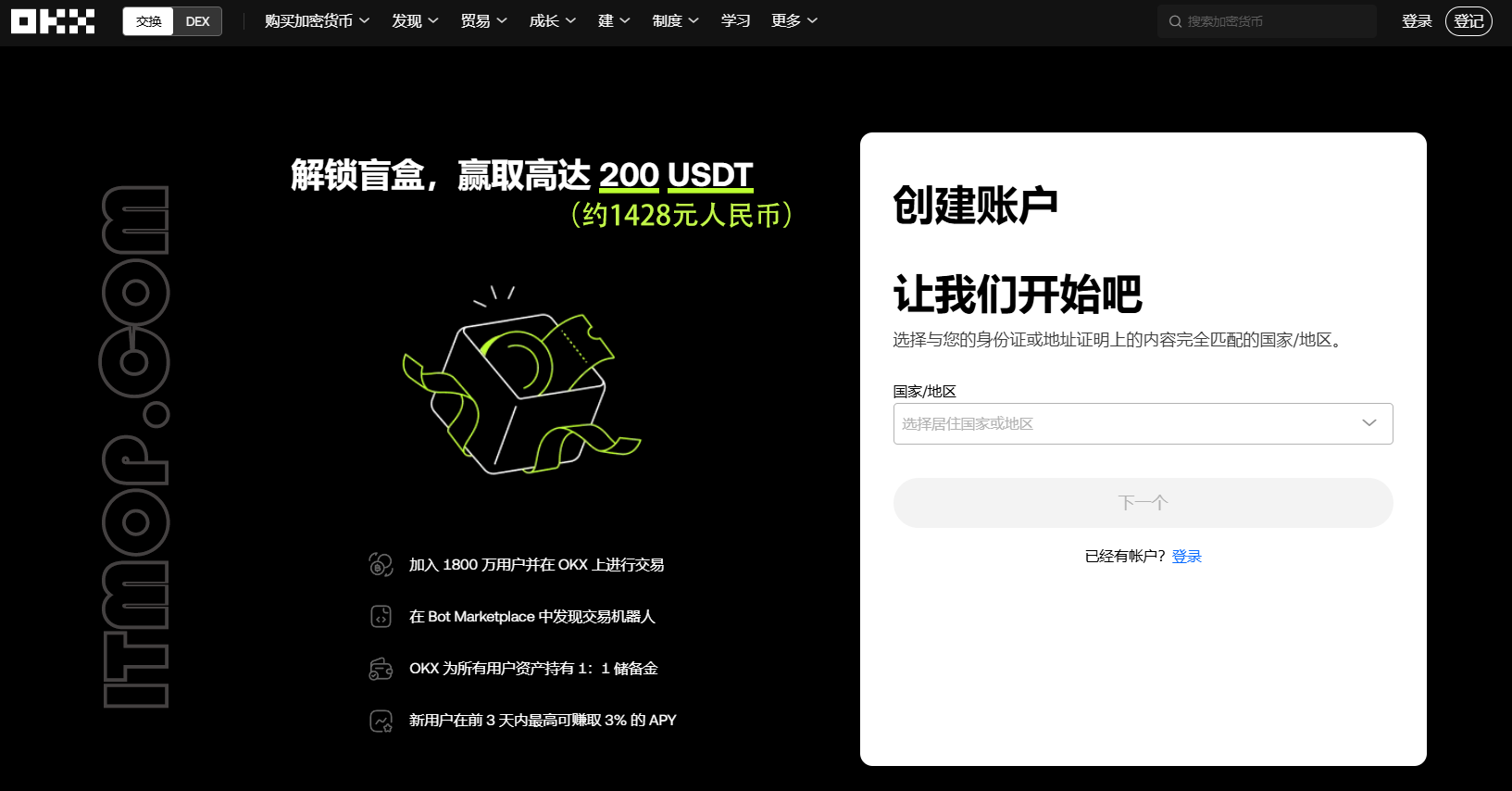 欧意交易所图1
