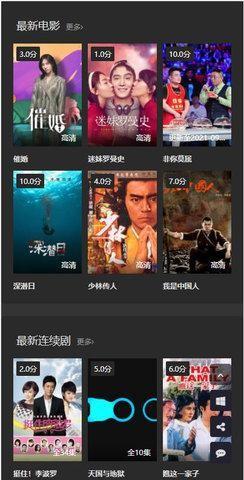 翠花影视电视版图2