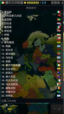 文明时代2虚无6.0Mod图3