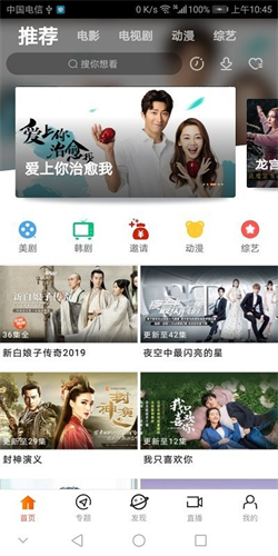 菲菲影视官网免费版图2