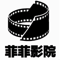 菲菲影视手机安卓版