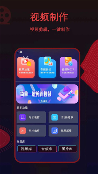 菲菲影视手机安卓版图1