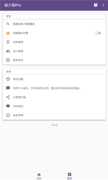 kitty磁力猫图1