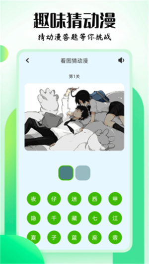 樱花动漫app图3