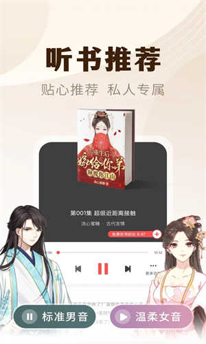 魔爪小说阅读器安卓版图3