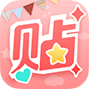 美图贴贴app