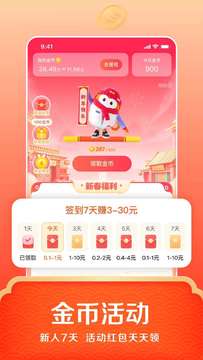 悟空浏览器官方版图1