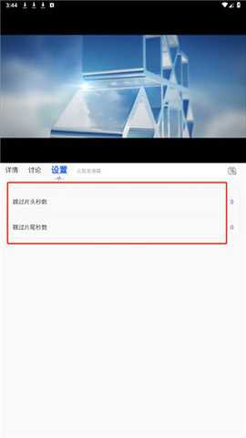 米兰影视软件安卓版图2
