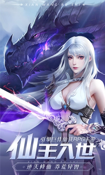 剑魂online手机版图2