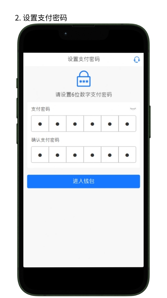 no钱包图2