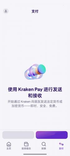 kine交易所手机版图1
