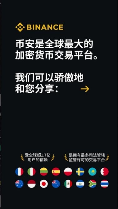 KAS币交易所图2