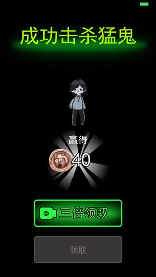 猛鬼宿舍手机版图1