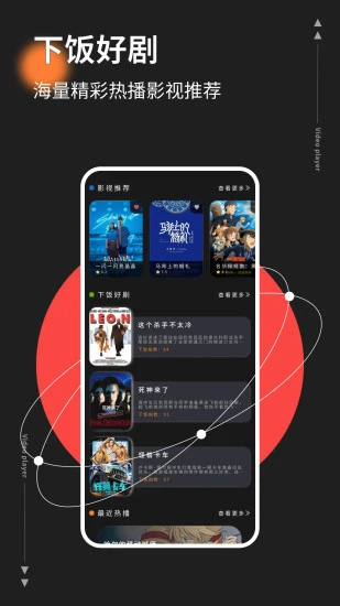 红桃影视追剧app最新版本图3