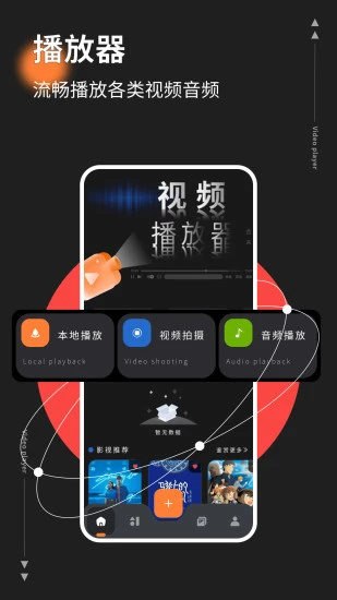 红桃影视追剧app最新版本图2