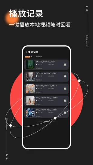 红桃影视追剧app最新版本图1