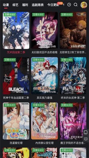 红桃影视免费追剧app图2