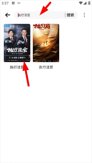 红桃影视官方正版图2