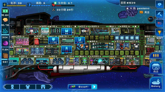 超时空星舰正版图2