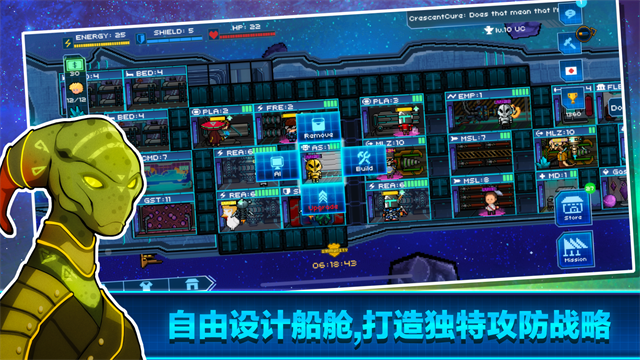 超时空星舰正版图3