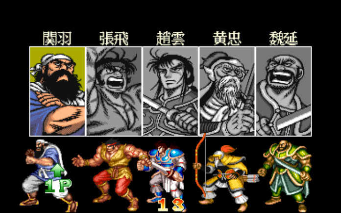 三国志2三剑圣官方版图1