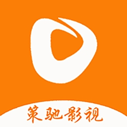 策驰影视官方正版