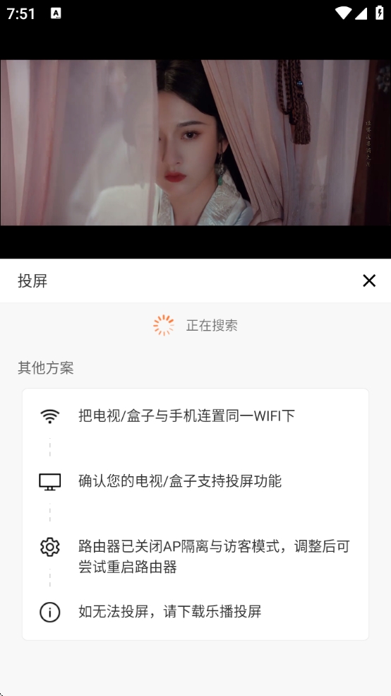 策驰影视官方正版图2