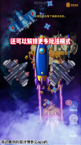 勇闯黄金岛手游图1