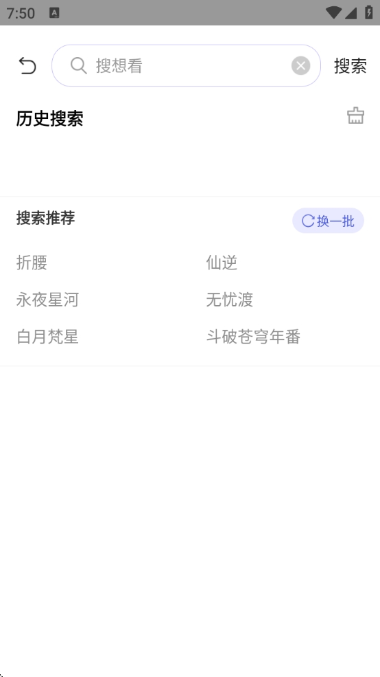 策驰影视最新版本图1