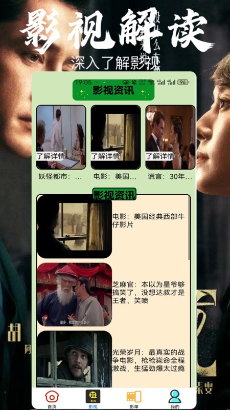 策驰影视app官方正版图1