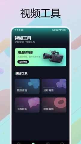 悟空影视app最新安卓版图2