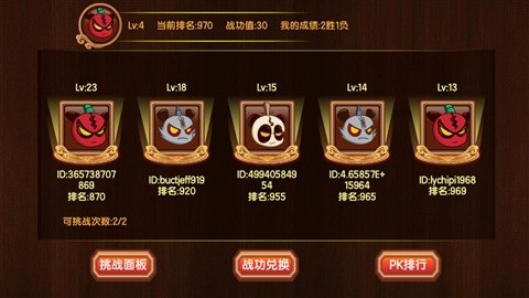 新三国小镇图3
