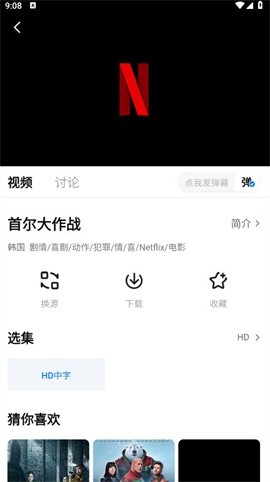 悟空影视1.0.0最新版本图1