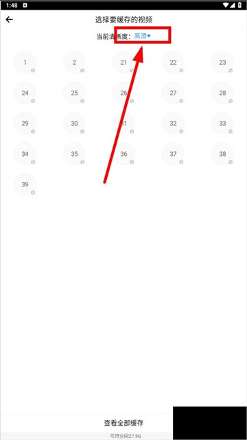 先锋影视官网版截图2