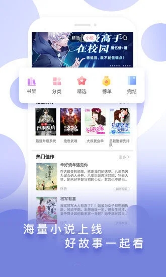 谜妹动漫app官方版最新版图2