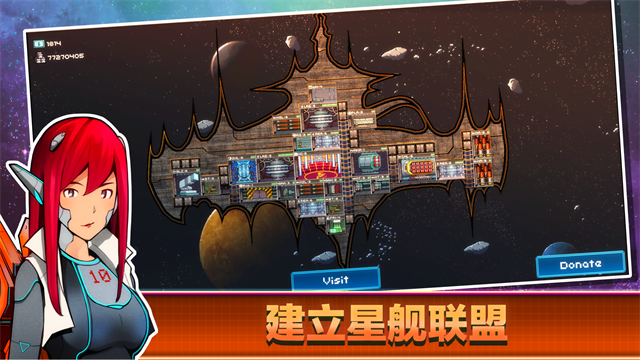 超时空星舰手机版图1