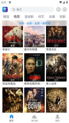 雷龙影视tv版图3