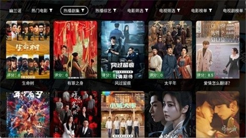 幽兰4k影视盒子官网版图2