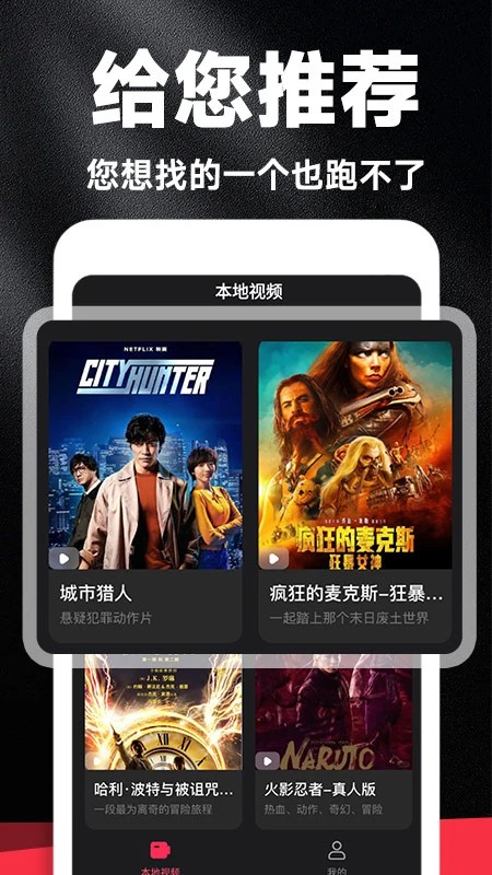 好剧影视大全2024免广告图1