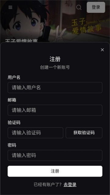 TVTfun动漫图2