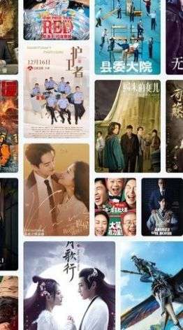 155影视官方版图4