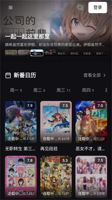 TVTfun动漫官网版图1