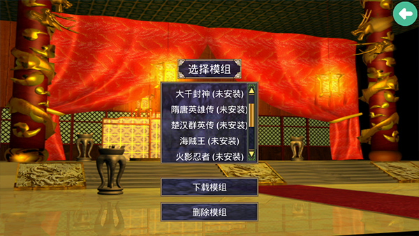 三国群英传机版(3)